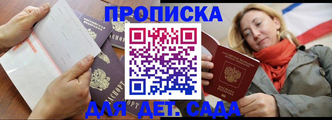 временная регистрация госуслуги в Кораблино