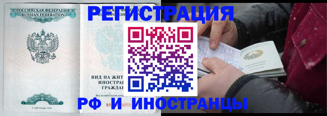 где прописаться в Кораблино